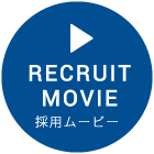 RECRUIT MOVIE